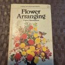 1979년 17판 "The Hamlyn Publishing Limited" 발간 " Flower Arranging" 이미지
