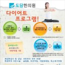 도담한의원 이미지