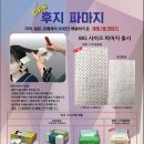 지미테크 이미지