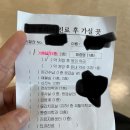 이기대정형외과의원 티스토리