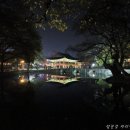 광한루원 이미지