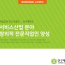 신구대학교 이미지