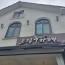 드립풍카페 이미지