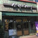 미소진헤어 - 부평구 | 미소진헤어