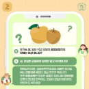 유기농농부 이미지