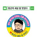 문수북5길 이미지
