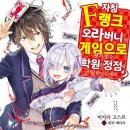 정점학원