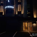 호텔레이지헤븐 이미지