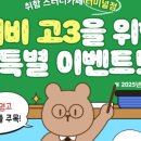 취함스터디카페