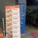 [화정역 맛집] 화정동 무한리필 &#34;화로상회 화정역점&#34;