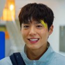 보이헤어