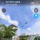 금촌유아숲체험원 이미지