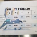 유리탕헬스 네이버블로그