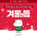 산본함소아한의원 네이버블로그