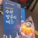 잔디게임방 | '슛포러브 레전드 매치: OGFC VS 수원삼성블루윙즈 레전드' 후기