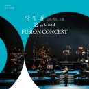 수작콘서트-양성필 이미지