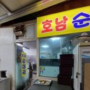 마포시장 이미지