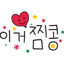 신세계농장 이미지