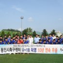 용인시축구센터 이미지