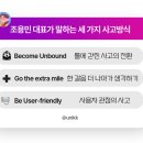 언바운드랩 이미지