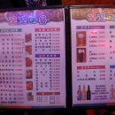 꼬꼬 호프 마을 이미지