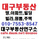 구남약국 이미지