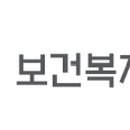 이수메디케어 이미지