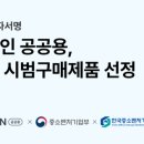 공공용 7 이미지