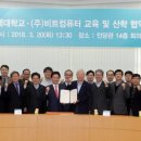 ㈜비트컴퓨터 이미지