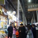 우정시장 이미지