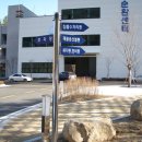 영동군자원순환센터 이미지