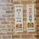 다주리한우곰탕 가평본점