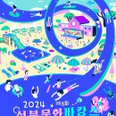 성북8 이미지