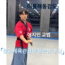 이룸 검도관 이미지