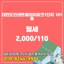 아이파크1단지@ 이미지