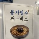 오빠막창물금 이미지