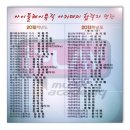 아이플레이뮤직 이미지