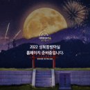 성북동 밤마실 이미지