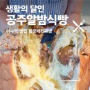 블랑제리르팡 - 서초구 방배로 268 | 블랑제리르팡
