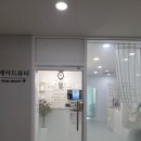 메이드뷰티 - 창원시 성산구 중앙대로100번길 14 | 메이드뷰티