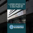 씨제이 메디컬 이미지