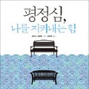 (주)화제인 한국경제