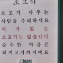 순수한돼지 - 김해시 우암로43번길 3-1 | 순수한돼지