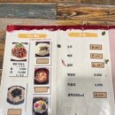 장충한방족발