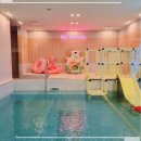 아이와 키즈풀빌라 이미지