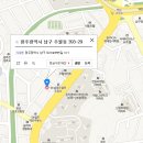 선화헤어플러스 - 남구 | 선화헤어플러스