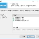 (주)곰앤컴퍼니 이미지