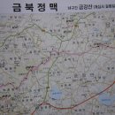 다시 찾은 한남금북정맥(성왕산,간대봉) 2011년 6월 2일, 1,306회 산행 이미지