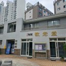 현대아이파크아파트 경로당 이미지