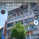 에스엠당구클럽 이미지